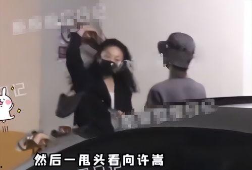 许嵩女友爆料视频大全集