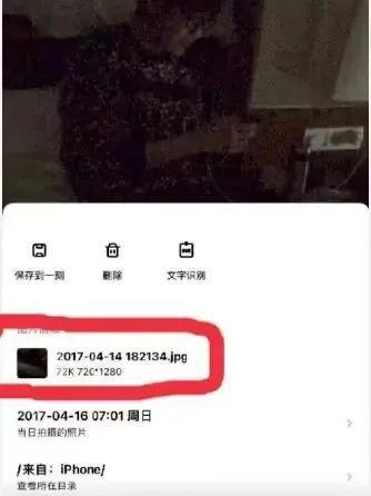 许嵩女友爆料视频大全集