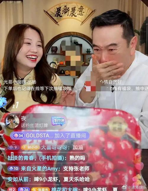 爆料明星假货事件视频在线观看,视频曝光事件真相