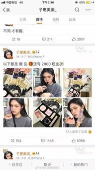 爆料明星假货事件视频在线观看,视频曝光事件真相