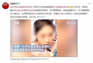 爆料明星假货事件视频在线观看,视频曝光事件真相