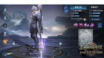 王者荣耀最新预告爆料,神秘英雄登场，战局风云再起！