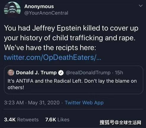 黑客最新爆料视频网站