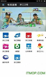 衢州新闻最新爆料,重磅爆料揭示惊人真相！