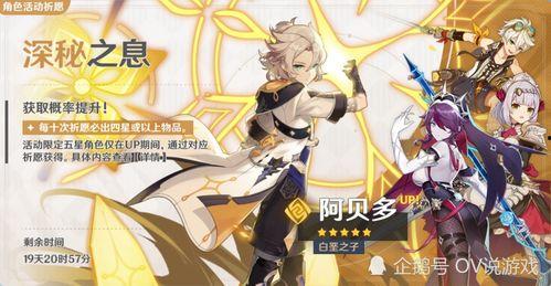 原神卡池复刻爆料最新