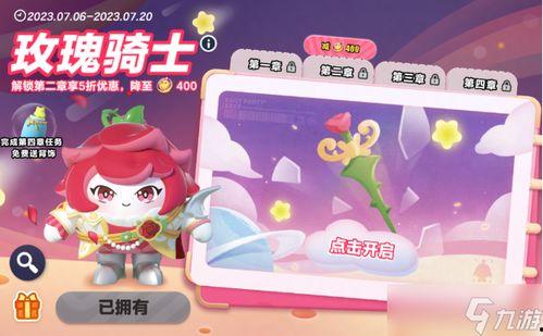 蛋仔最新皮肤爆料绘画,炫彩斑斓，个性十足