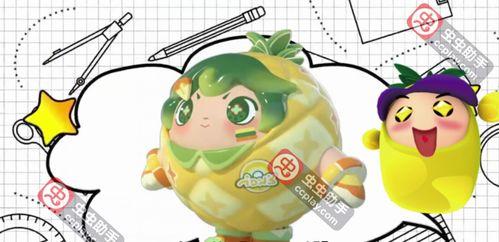 蛋仔最新皮肤爆料绘画,炫彩斑斓，个性十足