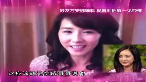 发疯女星爆料事件视频,发疯女星爆料视频引发热议