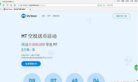 发视频爆料可以领币吗知乎,通过知乎发视频爆料，轻松领币的秘密！