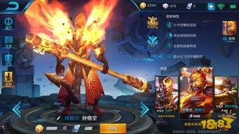 王者猴子无双皮肤爆料最新