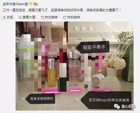 娱乐圈内部工作人员爆料,揭秘明星幕后真相