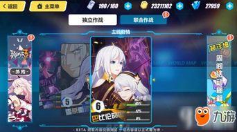 崩坏三琪亚娜最新装甲爆料,神秘力量觉醒，守护者再战巅峰！