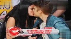 比伯模特爆料视频完整版,惊人内幕曝光