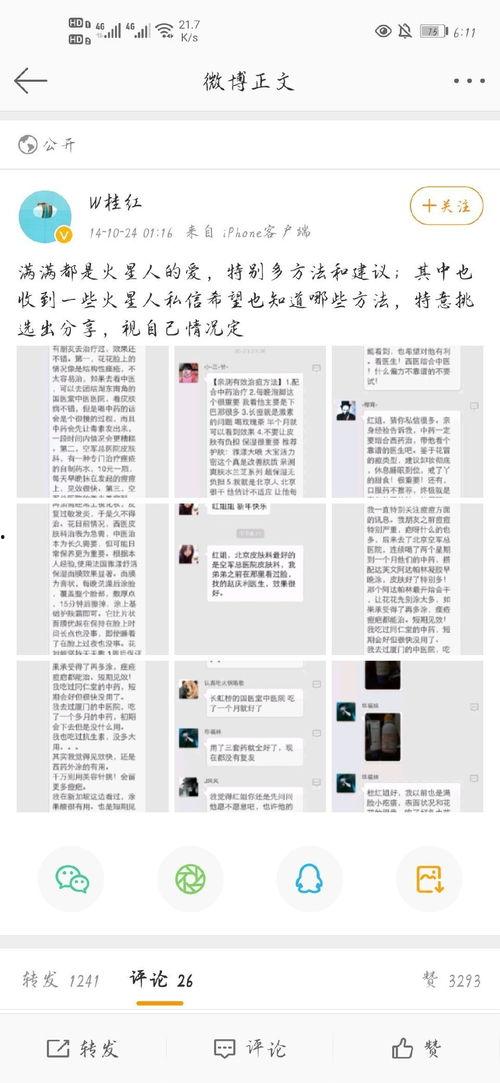 吃瓜一线最新爆料入口,最新爆料入口大曝光！