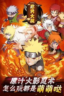 忍界大战黑土爆料视频播放