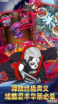 忍界大战黑土爆料视频播放