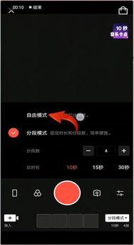 抖音爆料教学怎么做视频,轻松吸引粉丝的秘诀