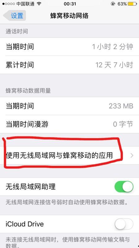 爆料腾讯分拆视频被抓了,内部爆料引监管关注
