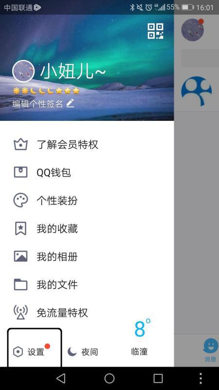 爆料腾讯分拆视频被抓了,内部爆料引监管关注