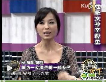 知乎娱乐圈爆料梁辰,娱乐圈爆料背后的真相与争议