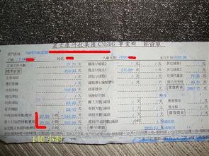 富士康内部员工爆料最新