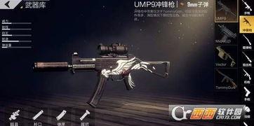 绝地求生m47月份最新皮肤爆料,绝地求生M4系列再添新成员