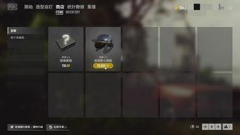 绝地求生m47月份最新皮肤爆料,绝地求生M4系列再添新成员