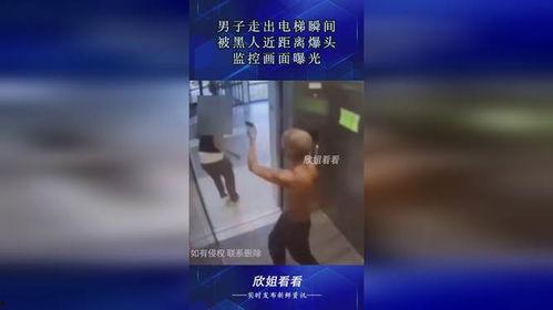 监控人最新爆料消息