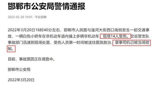 监控人最新爆料消息
