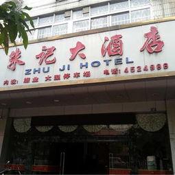 贵港饭店爆料案件最新