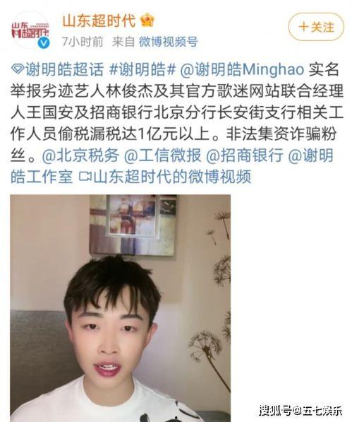 林俊杰直播爆料最新视频