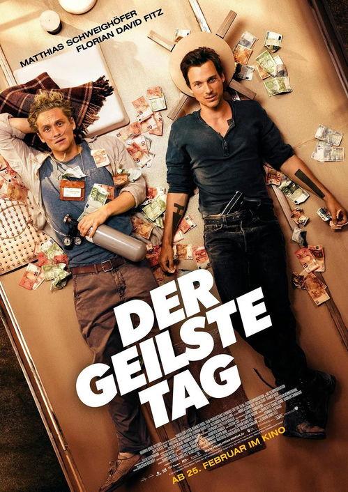 一天在线观看,揭秘数字时代的视觉盛宴