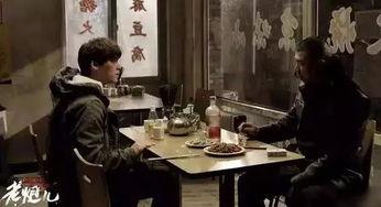 六爷爆料局长视频