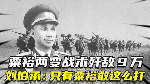 豫东之战在线观看,在线重温历史烽火