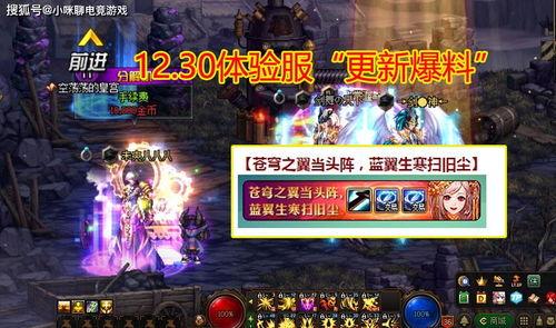 新春乌鸦爆料视频,揭秘视频背后的惊人真相