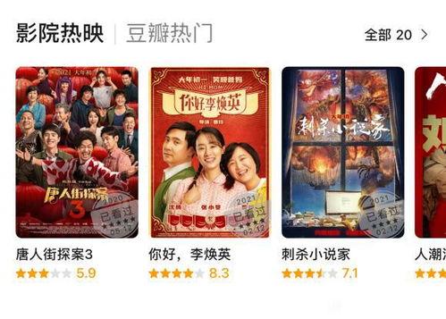 新春乌鸦爆料视频,揭秘视频背后的惊人真相