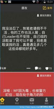 新春乌鸦爆料视频,揭秘视频背后的惊人真相