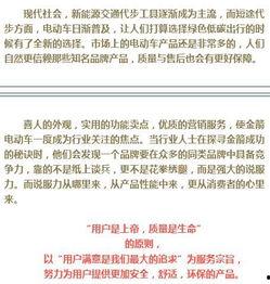 濮阳爆料自媒体事件最新,真相与争议交织的舆论漩涡